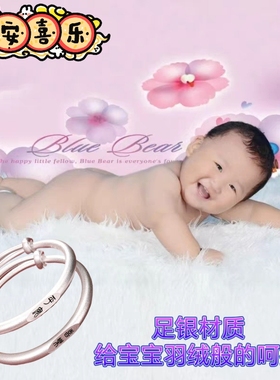 实心新生儿见面礼高档礼盒包装