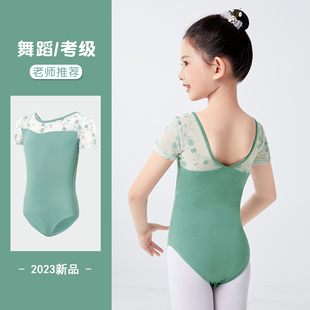 儿童舞蹈服女童夏季 体操服跳舞练功服幼儿中国舞芭蕾舞形体服 短袖