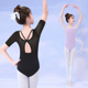 儿童舞蹈服女童黑色芭蕾舞练功服夏季 短袖 浅紫跳舞专用体操中国舞