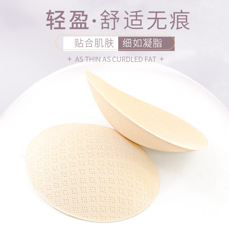 胸垫插片女加厚运动内衣海绵内衬垫文胸无痕垫片舞蹈服泳衣胸垫