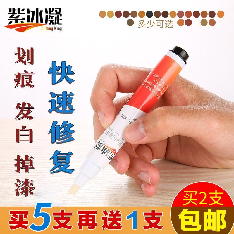 家居補漆筆木門地板劃痕修複油漆木家具專用修色木器漆修補膏神器在類目 基礎建材, 油漆, 油漆輔料, 色精中 - 來自Buy2taobao.com提供專業的淘寶代購服務
