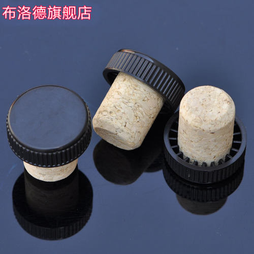 红酒瓶盖丁字形可以重复使用塞子