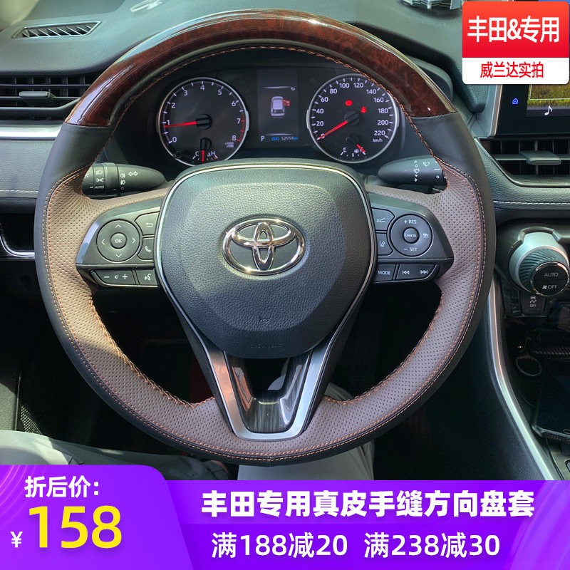 Toyota Velan Steering wheel cover Carola Camry Sew Asian Dragon RAV4 genuine leather automobile Dedicated handle gripin the Car/Articles/Fitting/Refit , Car Accessories/The jewelry , Steering wheel cover  category - from Buy2taobao.com to provide professional Taobao agent buy service