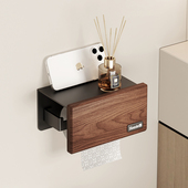 中古风胡桃木卫生间纸巾盒壁挂抽纸架免打孔厕纸盒厕所卷纸置物架