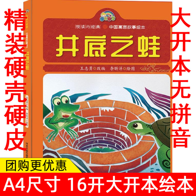 16开大开本