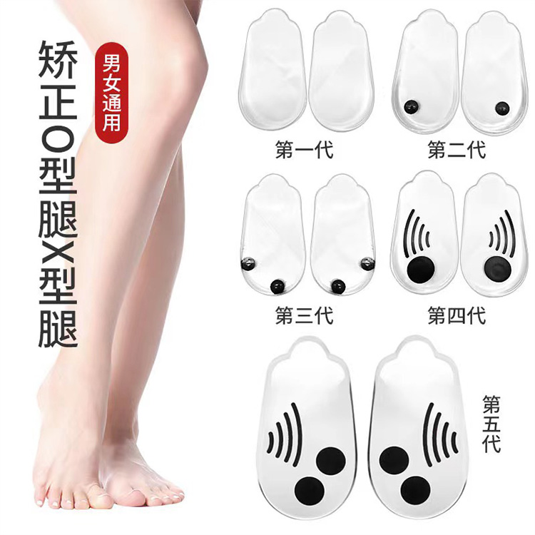 火山磁石鞋垫小腿外翻纠正后跟垫X0型腿矫正神器硅胶半码垫