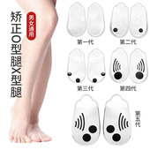 火山磁石鞋 垫 垫小腿外翻纠正后跟垫X0型腿矫正神器硅胶半码