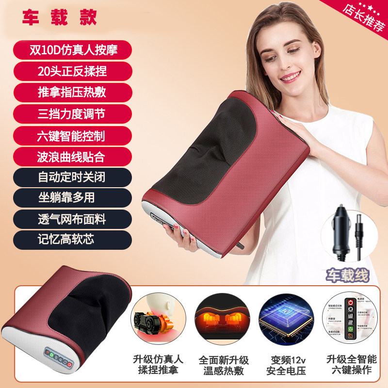 多功能电动枕头背部家用颈肩按摩枕皮套颈椎按摩器颈部腰部按摩