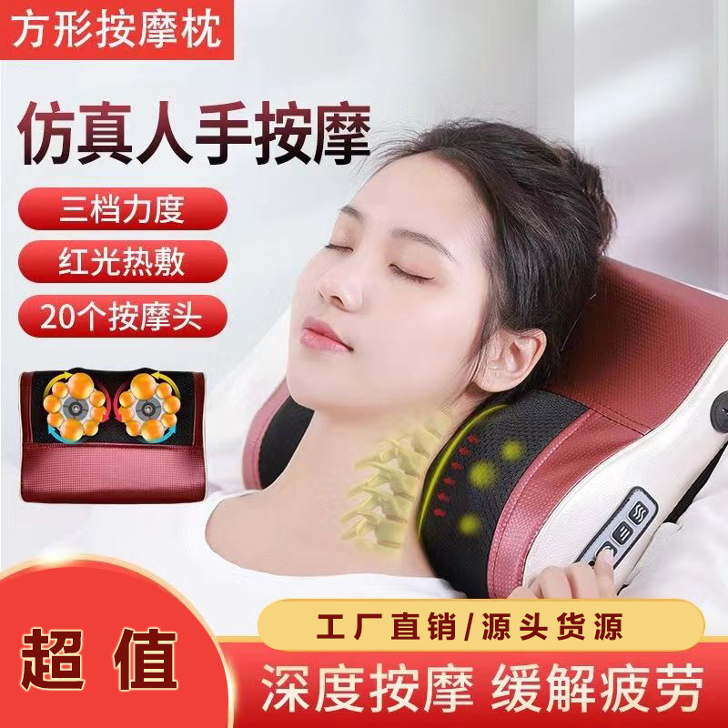 康舒迩超值按摩枕颈椎按摩器颈部腰部多功能电动枕头背部家用按摩