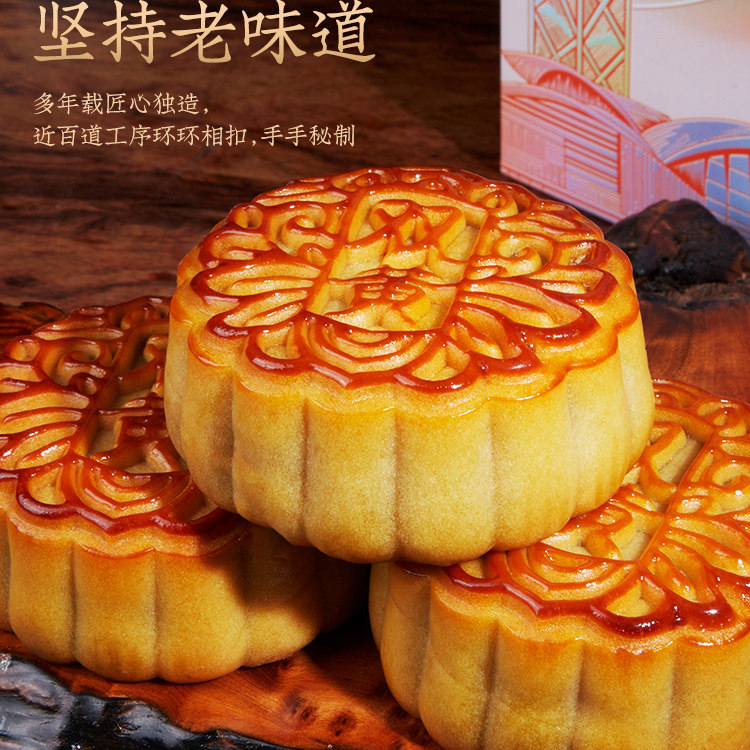 香港华班广式双黄莲蓉月饼礼盒