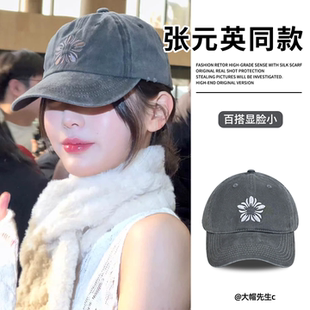 张元英同款韩版雪绒花刺绣棒球帽男女春夏大头围显脸小软顶鸭舌帽
