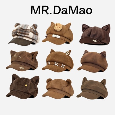 秋冬美拉德色系卡通动物八角帽子秋冬甜美休闲百搭显脸小贝雷帽
