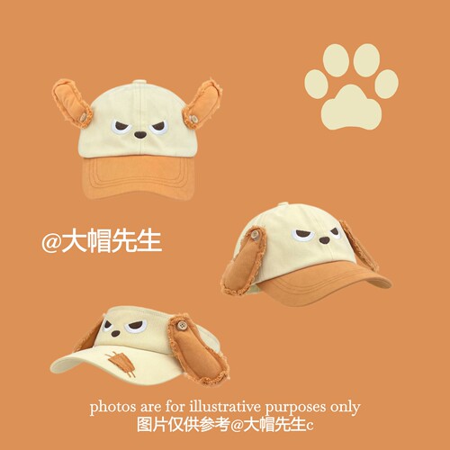 可爱奶凶小狗棒球帽女显脸小