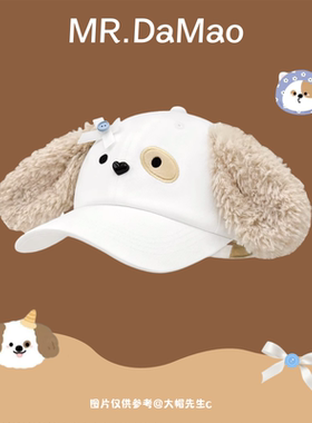 可爱斑点耳朵小狗棒球帽子女夏季遮阳防晒纽扣蝴蝶结卡通鸭舌帽潮