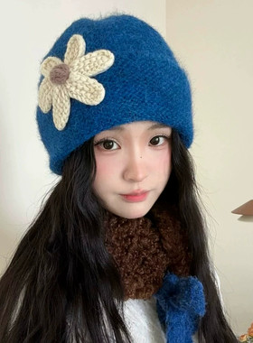 韩系甜美立体花朵针织帽子女秋冬