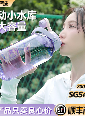 吨吨桶2000ml大容量水杯2024新款女夏天耐高温男学生健身儿童专用