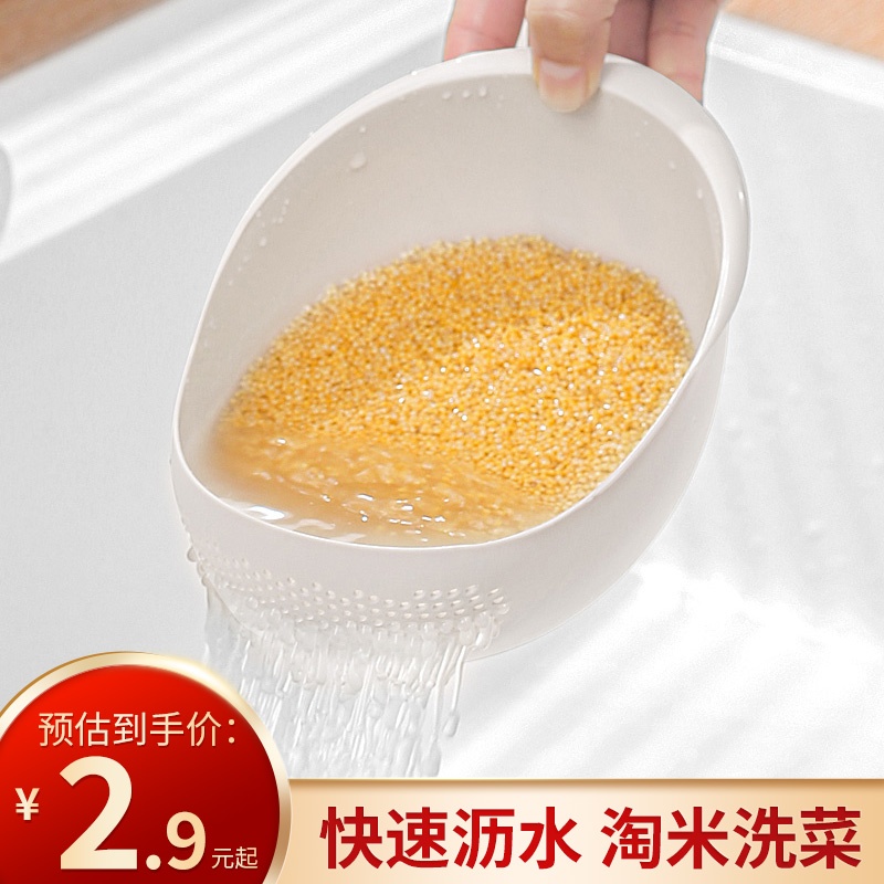淘米神器洗米筛淘米盆细孔不漏米厨房家用水果盘简约洗菜盆沥水篮
