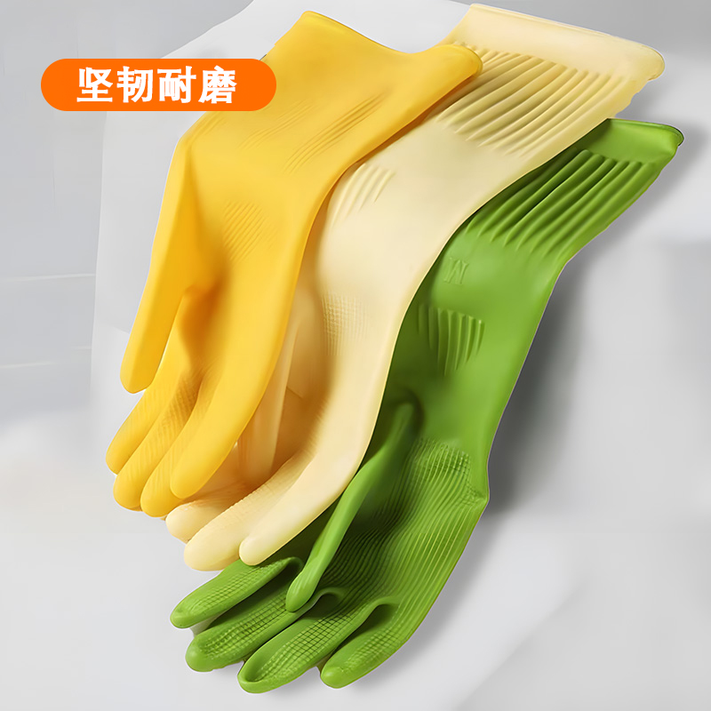厨房橡胶手套洗碗胶皮加厚家用家务防水乳胶牛筋劳保耐磨耐用工作
