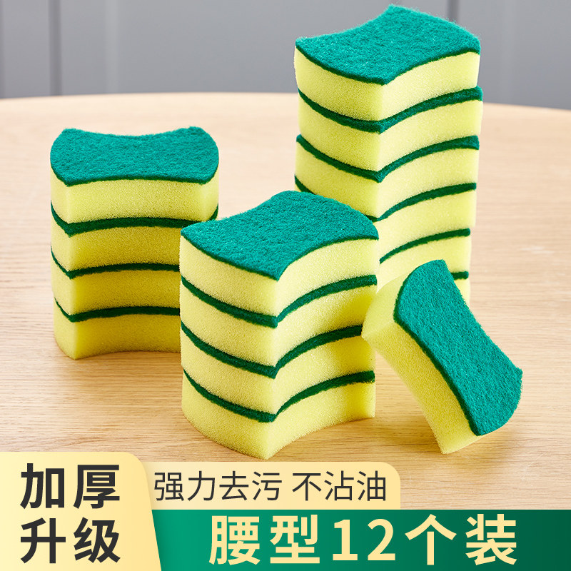 Miếng bọt biển rửa bát miếng bọt biển rửa bát miếng bọt biển hút nước đồ dùng nhà bếp khăn rửa bát miếng bọt biển ma thuật