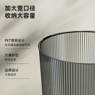 大容量卫生间客厅厨房卧室宿舍办公室轻奢商用 垃圾桶家用2023新款