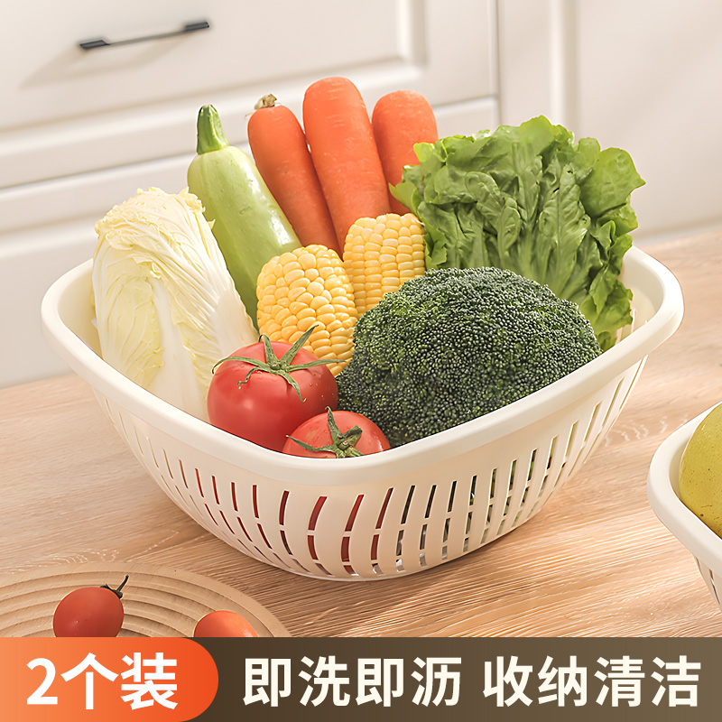 2025新款洗菜盆沥水篮厨房客厅茶几家用菜篮子水果盘洗菜篮子淘米