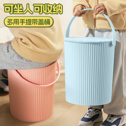 幼儿园加厚可坐收纳桶家用洗澡水桶凳塑料浴室手提洗衣带盖钓鱼桶
