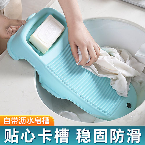 洗衣板搓衣板家用新式