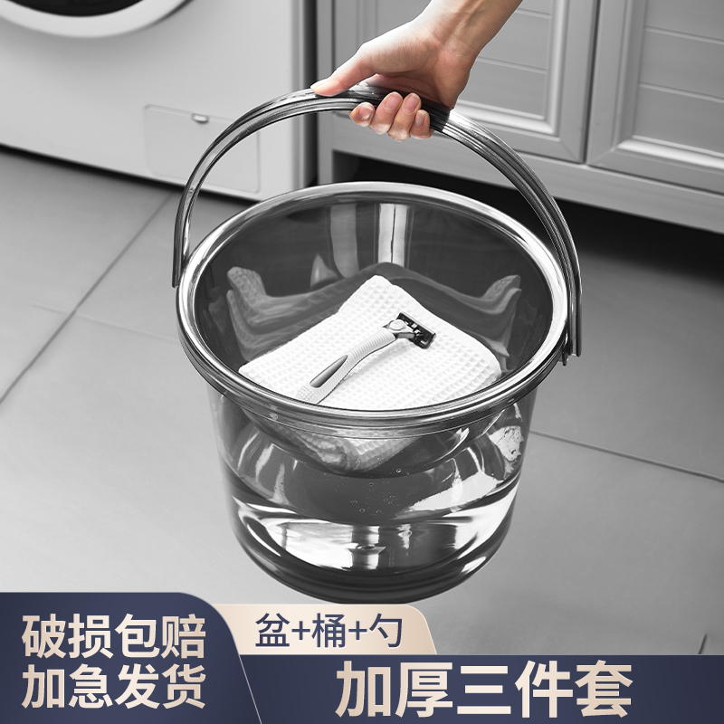 水桶家用储水用洗衣桶