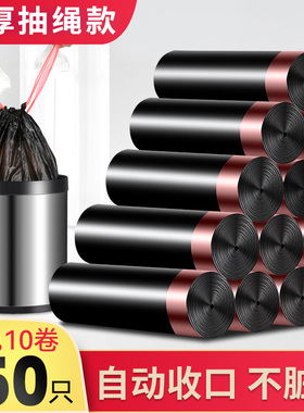 加厚抽绳垃圾袋家用手提式黑色大号厨房塑料袋实惠装收纳特厚分类