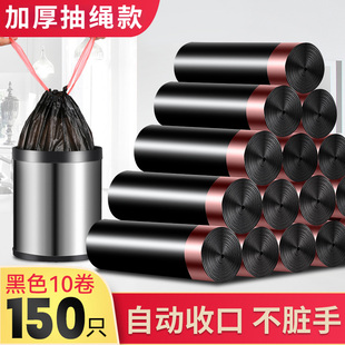 加厚抽绳垃圾袋家用手提式 收纳特厚分类 黑色大号厨房塑料袋实惠装