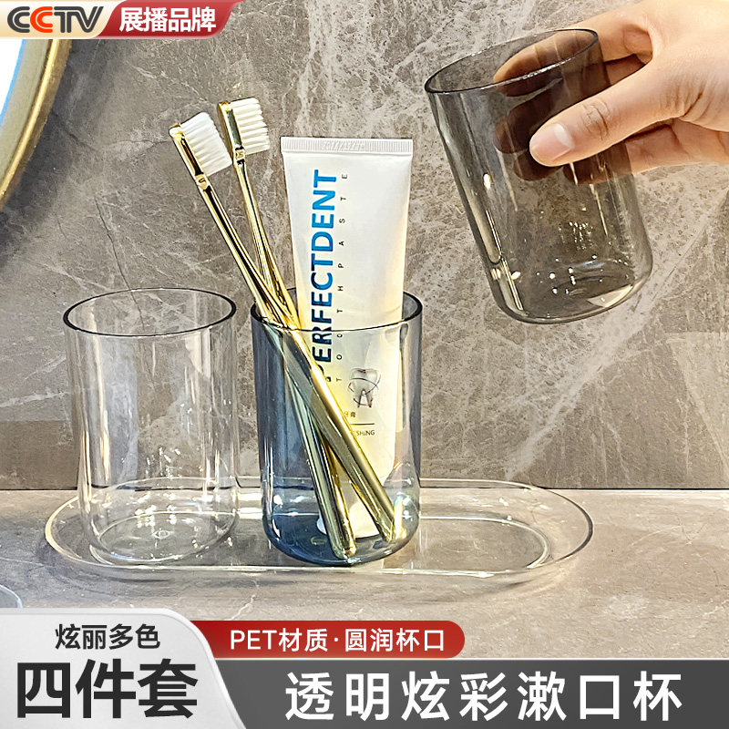 漱口杯北欧简约轻奢风图片