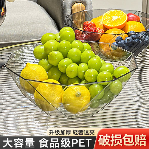 水果盘客厅家用茶几零食摆放盘
