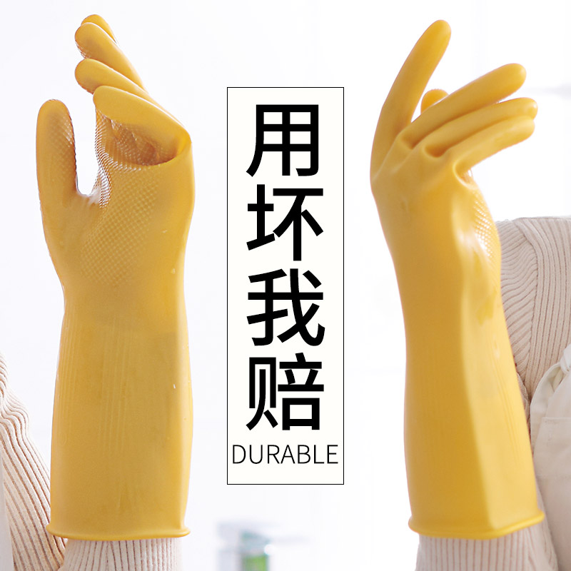 牛筋手套耐磨劳保乳胶橡胶工业男