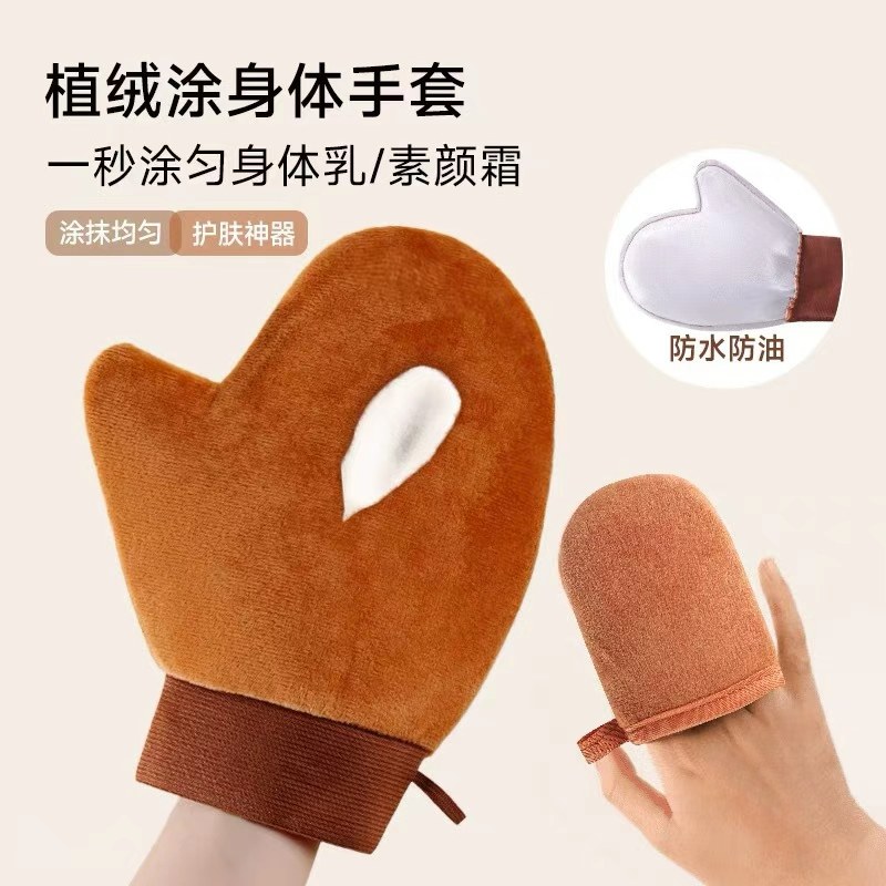擦身体乳手套懒人抹素颜霜神器涂摸工具植绒美白按摩快速涂抹舒服