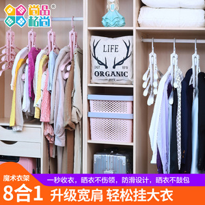 折叠衣架户外出差便携旅行学生宿舍家用加厚晾内衣袜子收纳架防风