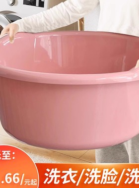 洗衣盆家用特大塑料脸盆宿舍盆子洗脚盆加厚耐用婴儿宝宝洗澡盆子