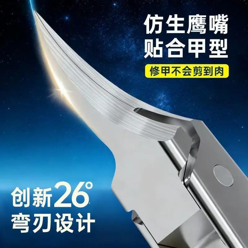 甲沟专用剪刀斜口尖嘴家用指甲死皮剪刀鹰嘴钳修脚