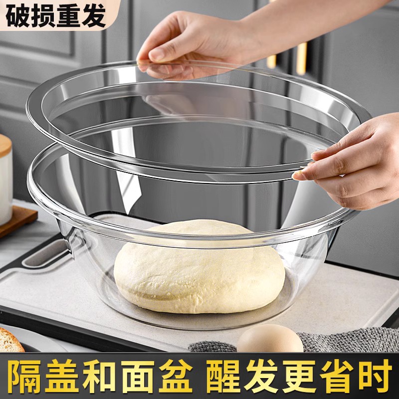 和面盆家用食品级大号PET材质