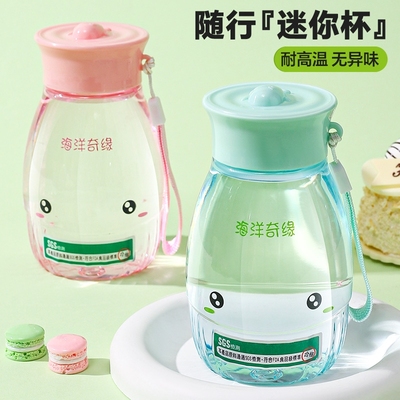 高颜值学生大容量水杯