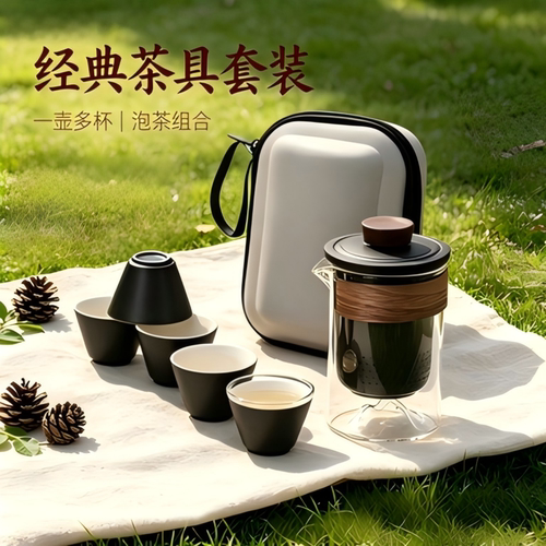 便携旅行茶具快客杯一壶多杯
