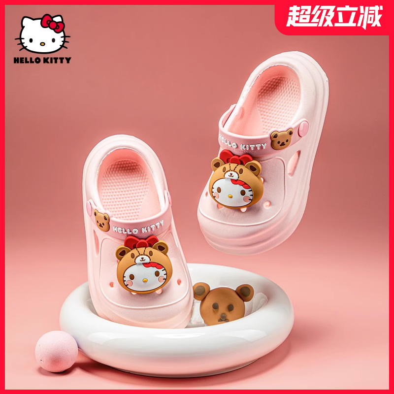 HelloKitty女童洞洞鞋