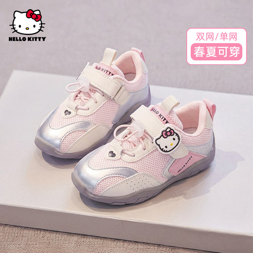 hellokitty童鞋儿童运动单鞋春季