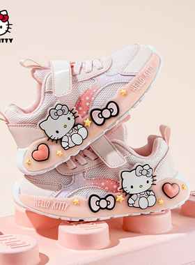 hello kitty童鞋女童运动鞋春秋儿童网面鞋透气女宝宝鞋子小童