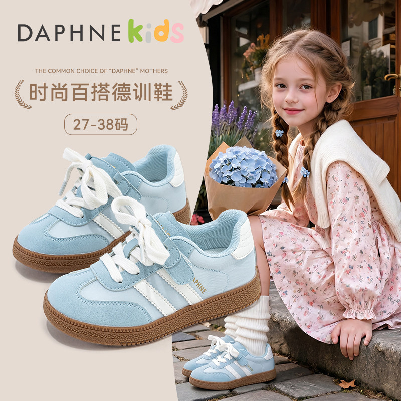 达芙妮女款德训鞋软底平底女童运动鞋秋百搭潮流今年流行爆款板鞋