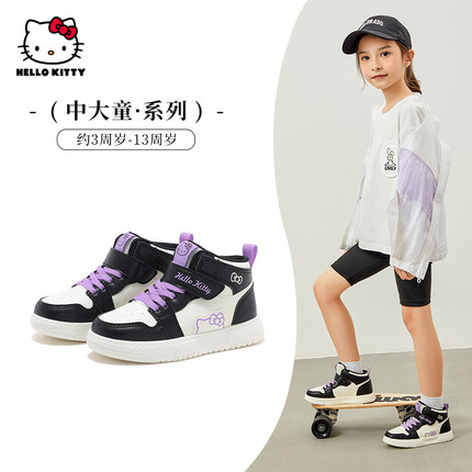hello kitty童鞋女童鞋子春秋新款儿童高帮板鞋女孩运动鞋潮