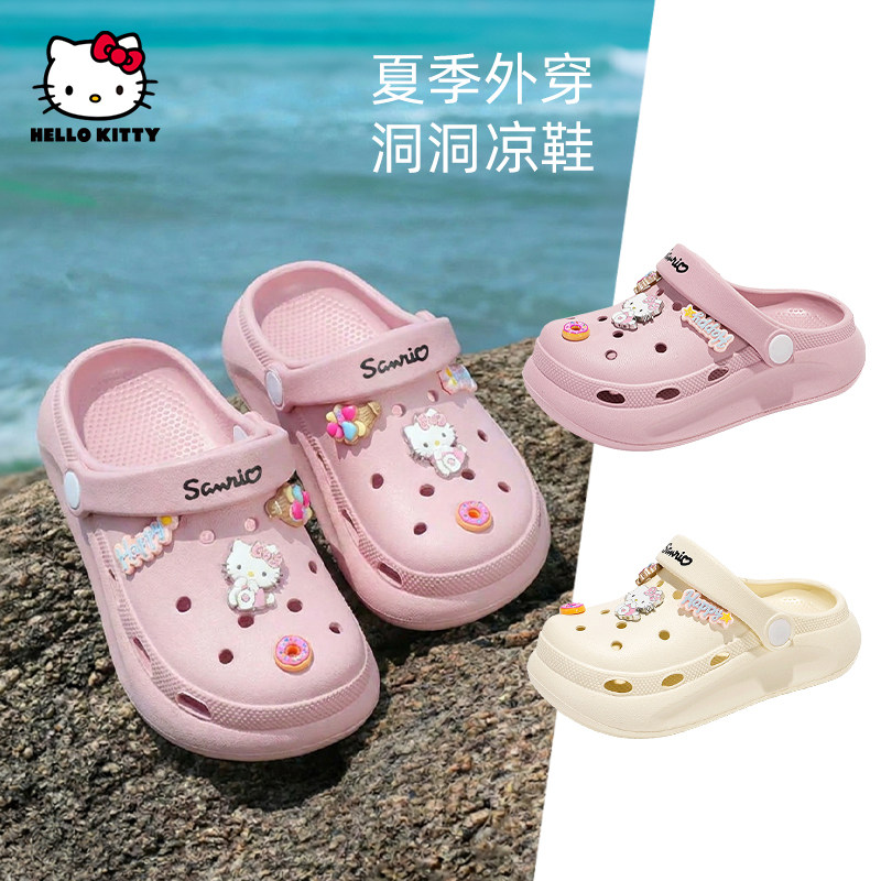 HelloKitty童鞋儿童拖鞋夏季新款浴室卡通EVA防滑外穿女童洞洞鞋