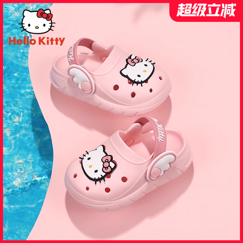 HelloKitty女童室外拖鞋