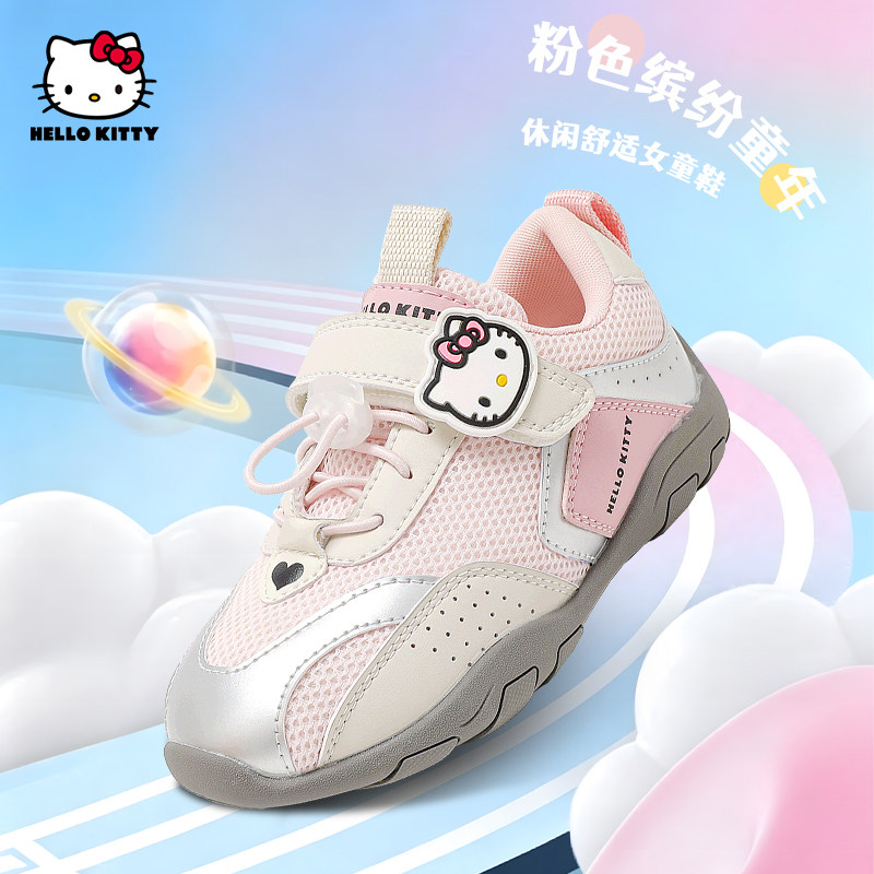 hellokitty童鞋女童运动鞋秋季2026新款儿童德训鞋女孩夏网面透气