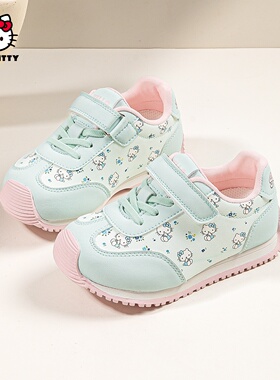 hellokitty童鞋女童运动鞋春季2026新款休闲百搭儿童阿甘鞋可爱风