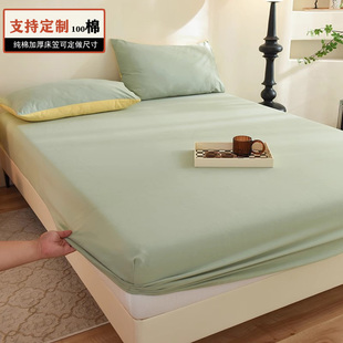 a类母婴级定制定做尺寸纯色床笠磨毛全棉纯棉新款90x190加高40cm
